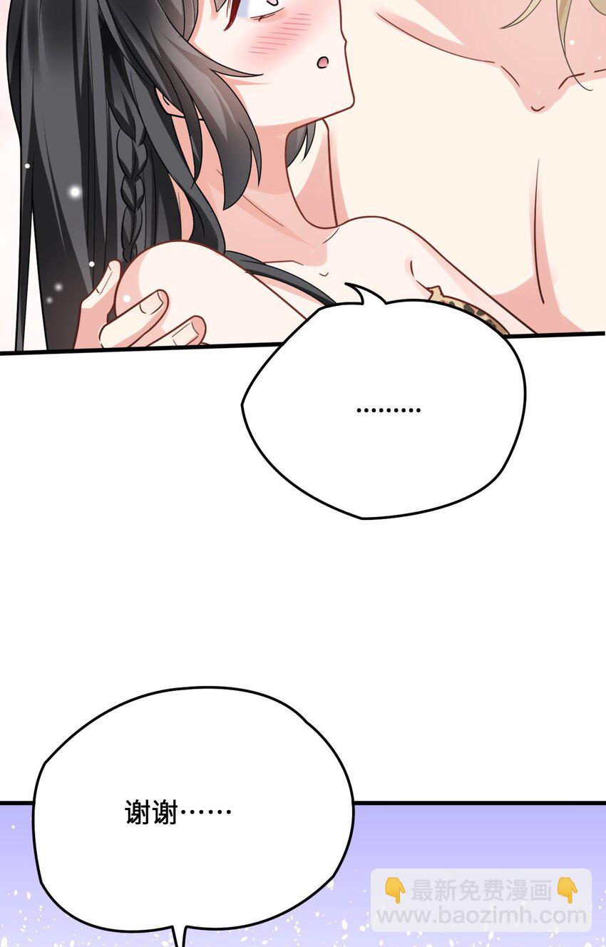 10 敢不敢和我比？23