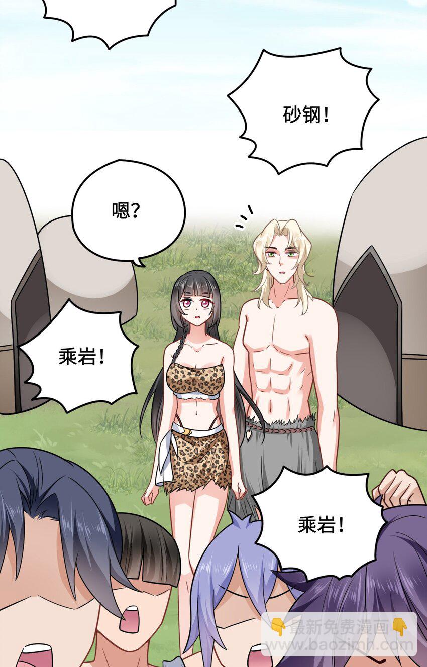 10 敢不敢和我比？25
