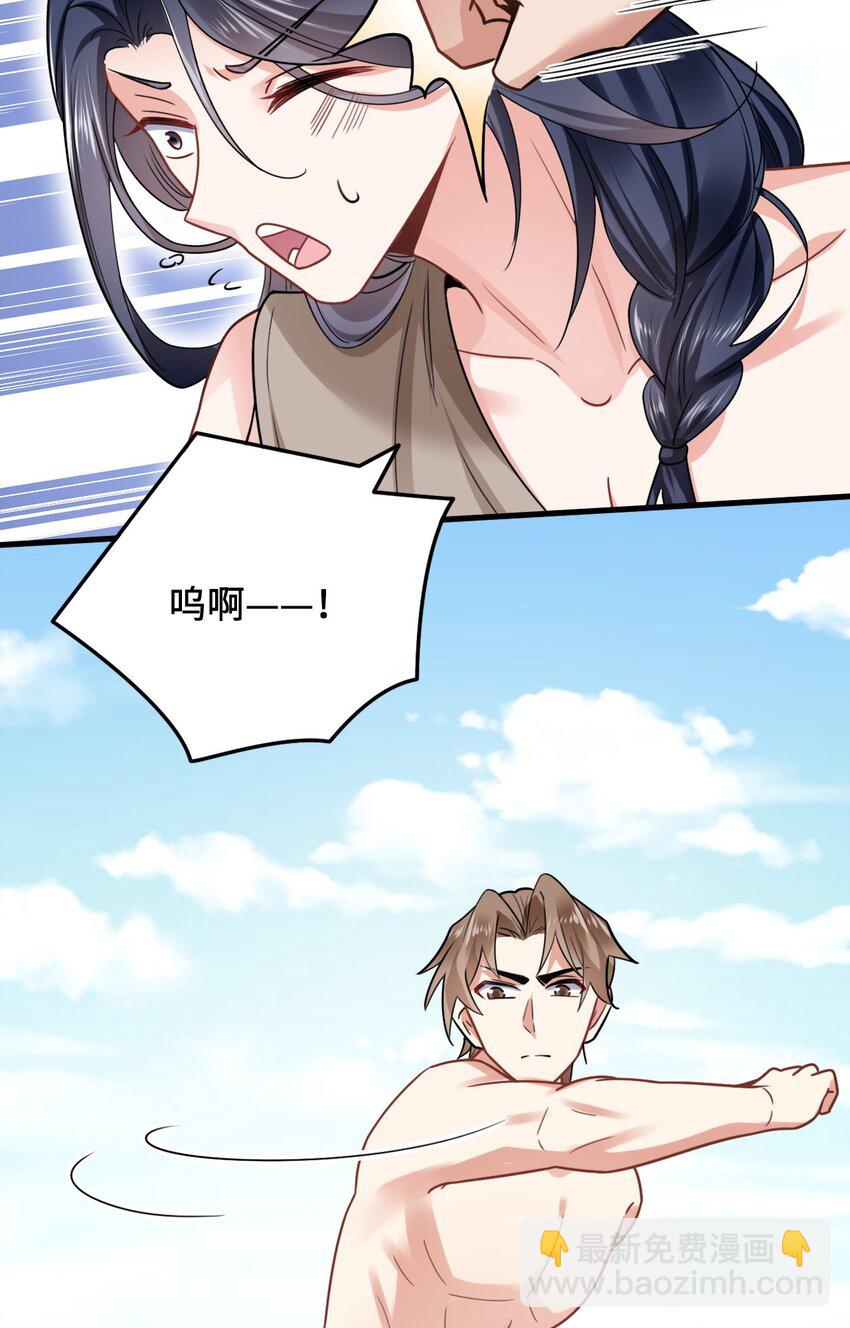 10 敢不敢和我比？27