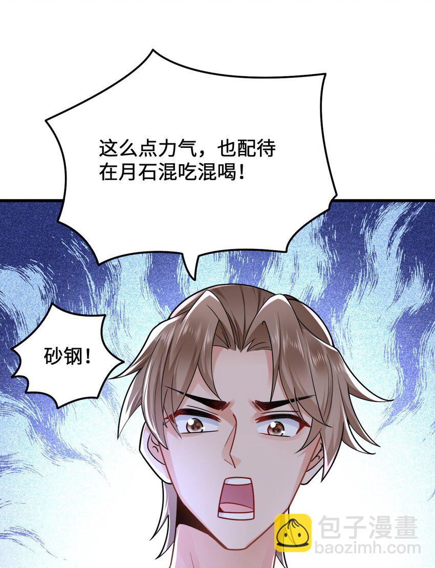 10 敢不敢和我比？30