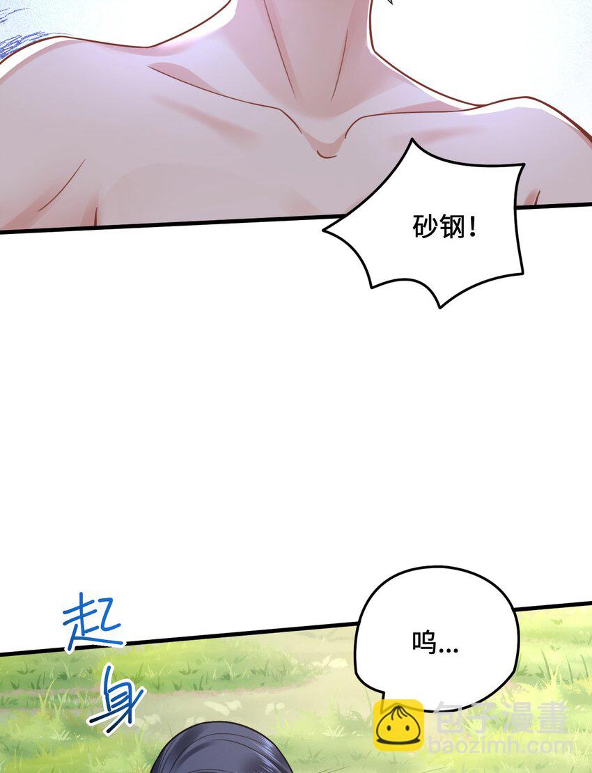 10 敢不敢和我比？31