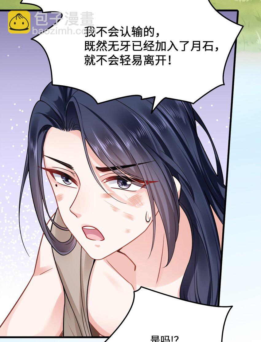 10 敢不敢和我比？35