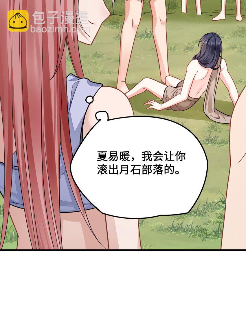 10 敢不敢和我比？37