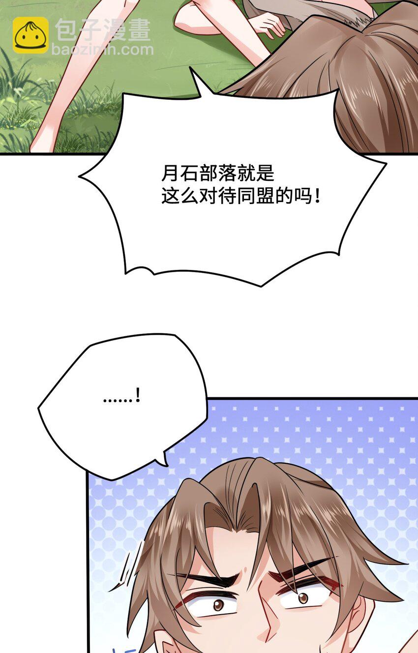 10 敢不敢和我比？41