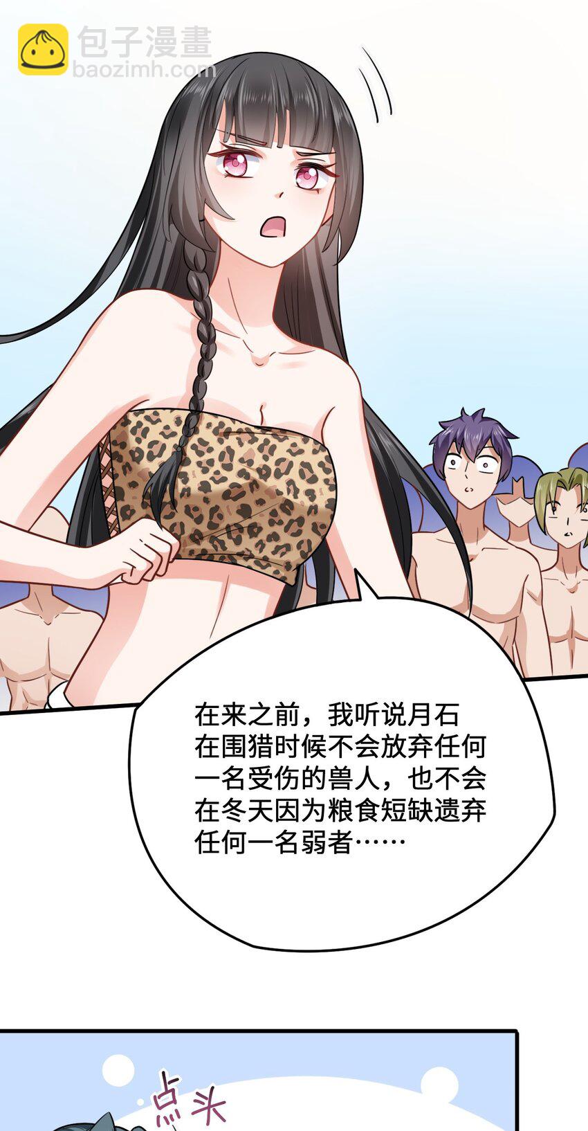 10 敢不敢和我比？43