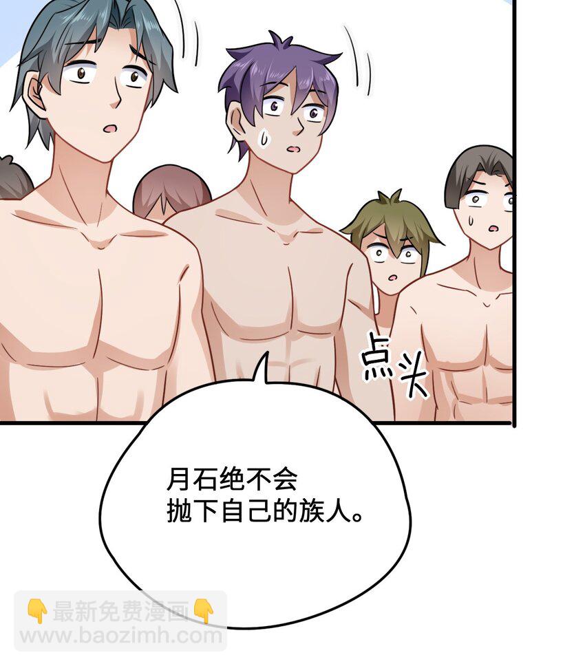 10 敢不敢和我比？44