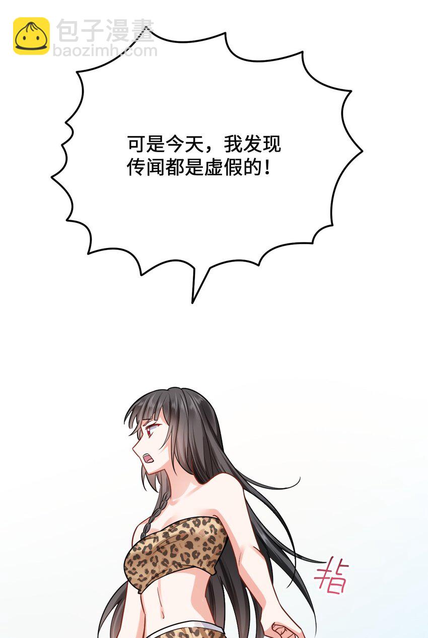 10 敢不敢和我比？47