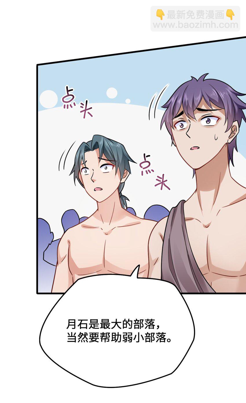 10 敢不敢和我比？50
