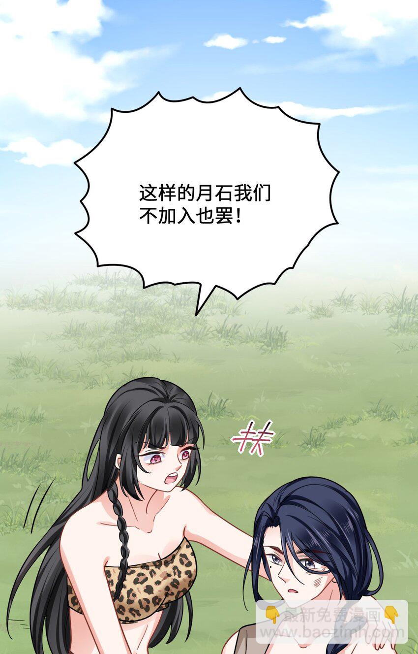 10 敢不敢和我比？54