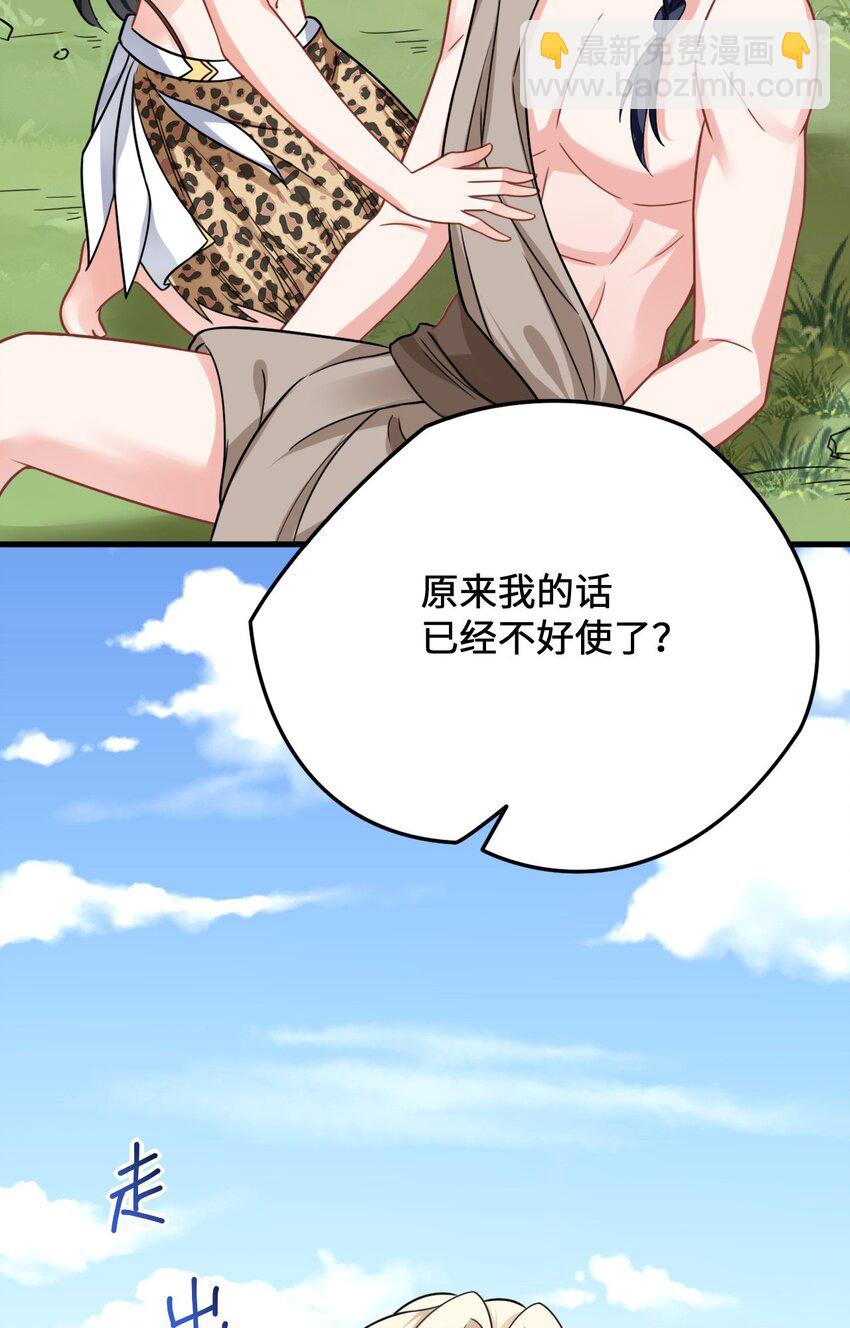 10 敢不敢和我比？55