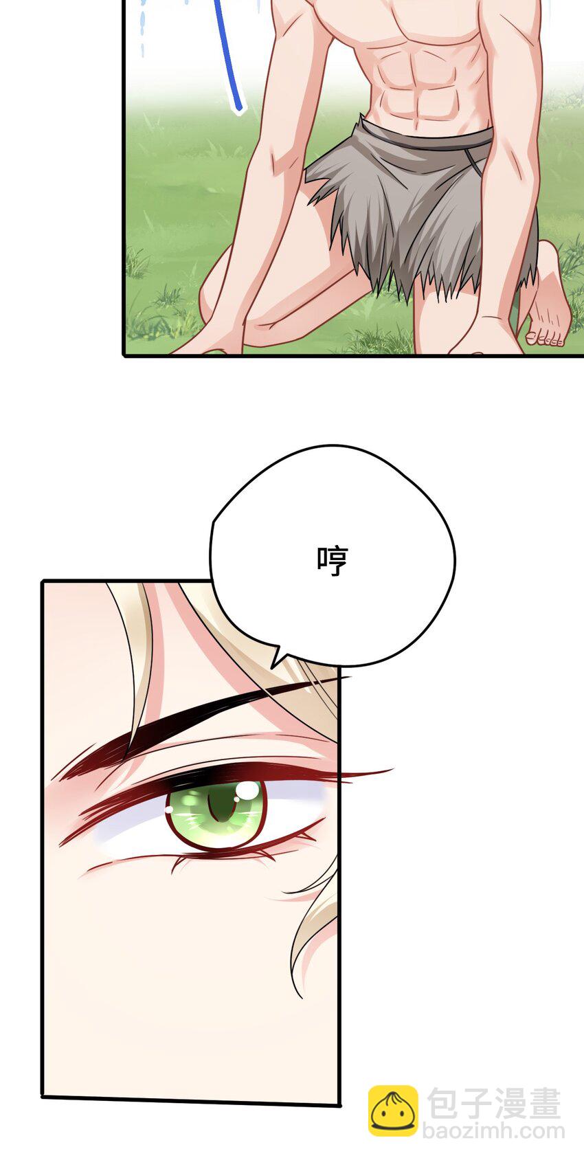 10 敢不敢和我比？58