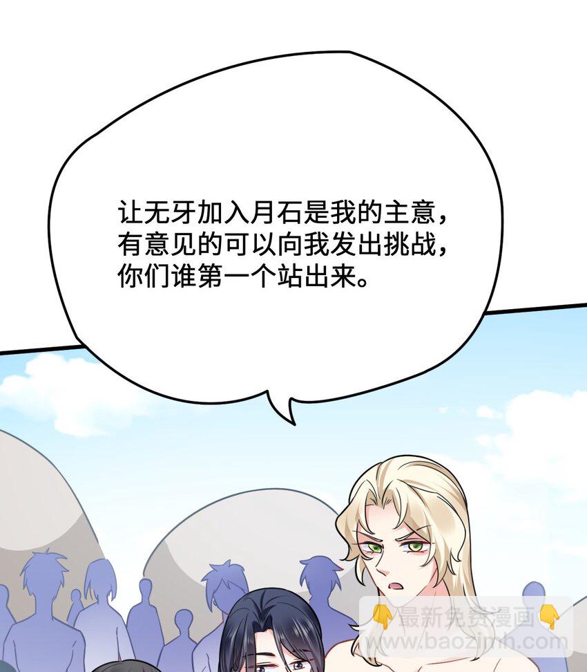 10 敢不敢和我比？59