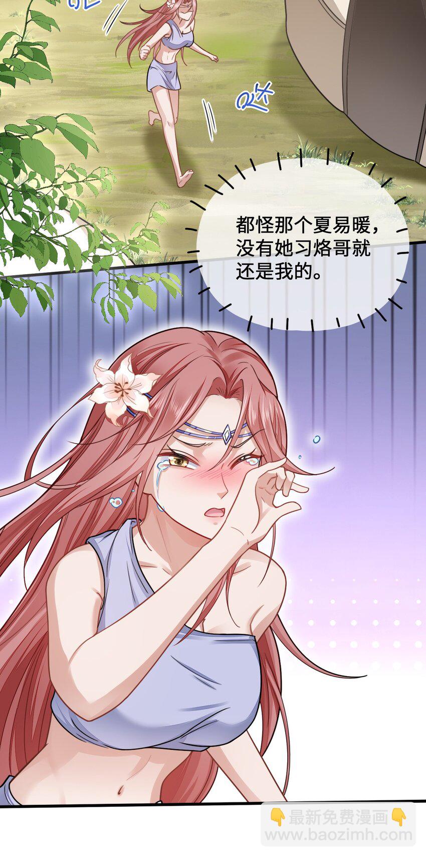 10 敢不敢和我比？6