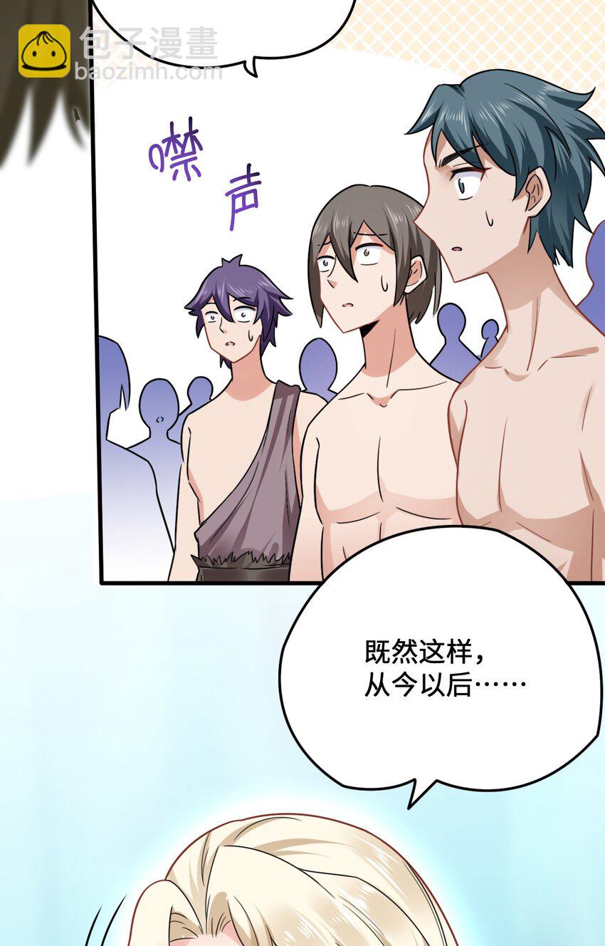 10 敢不敢和我比？61