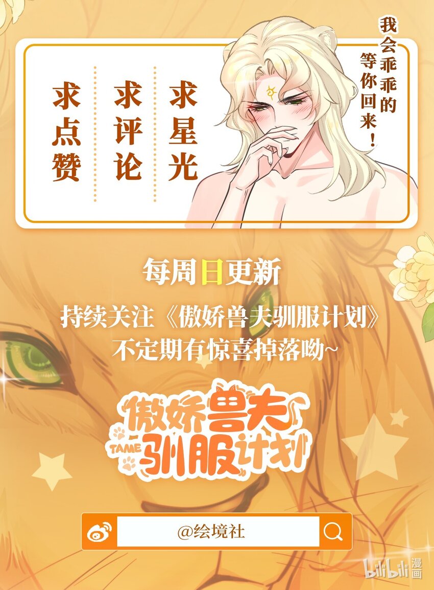 10 敢不敢和我比？69