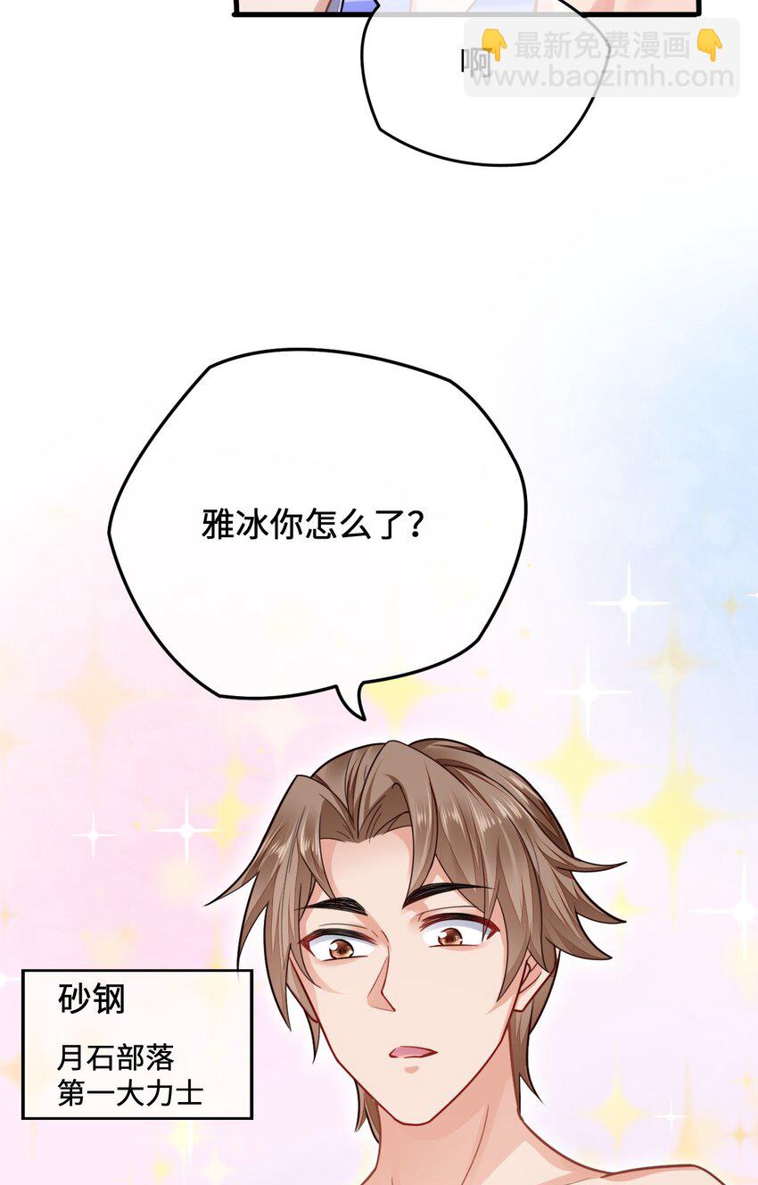 10 敢不敢和我比？8