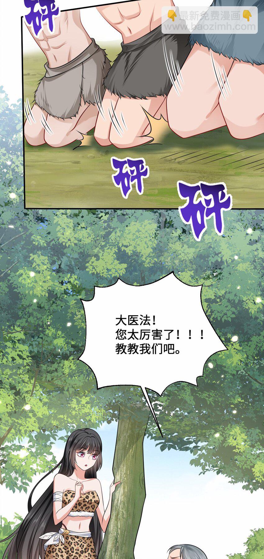 13 防不胜防的陷阱12