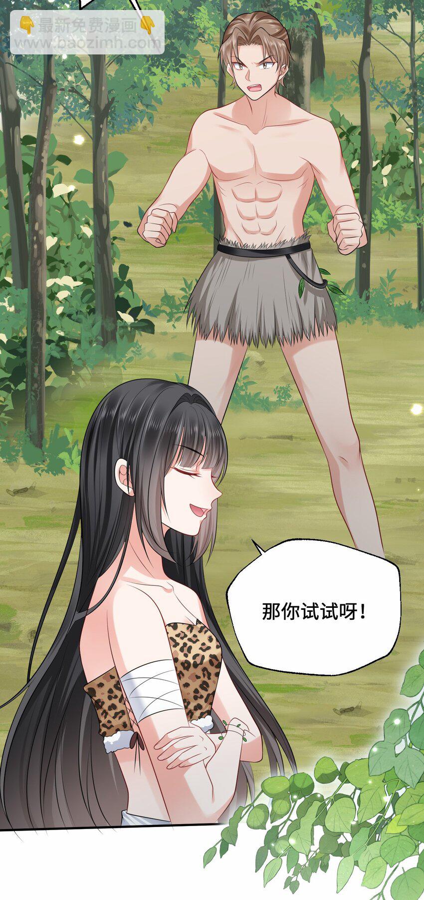 13 防不胜防的陷阱15