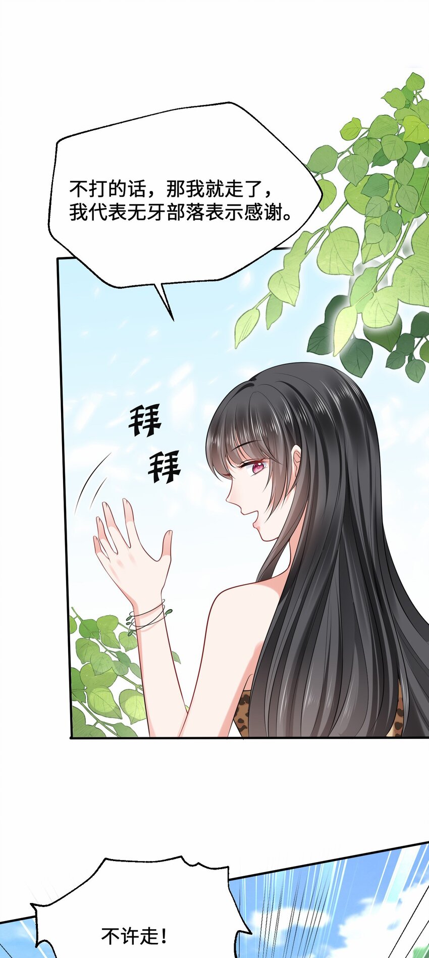 13 防不胜防的陷阱17