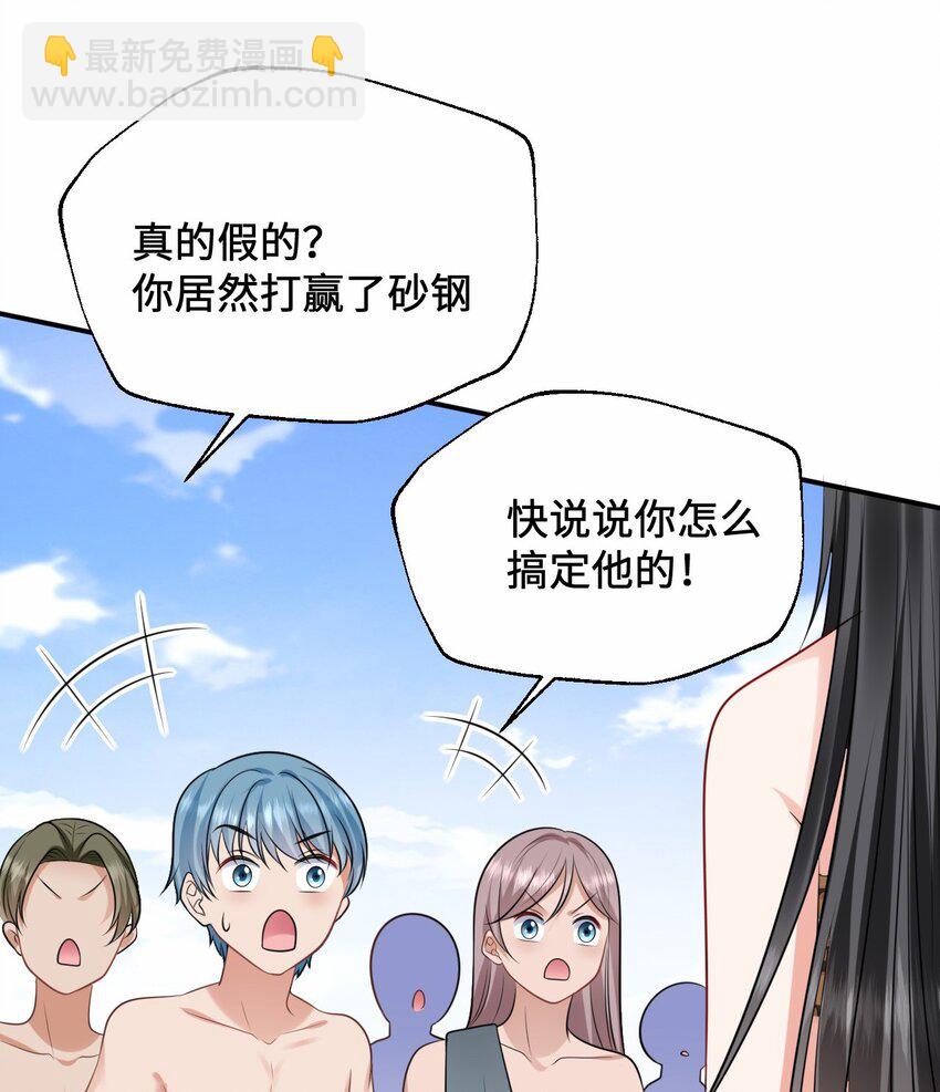 13 防不胜防的陷阱2