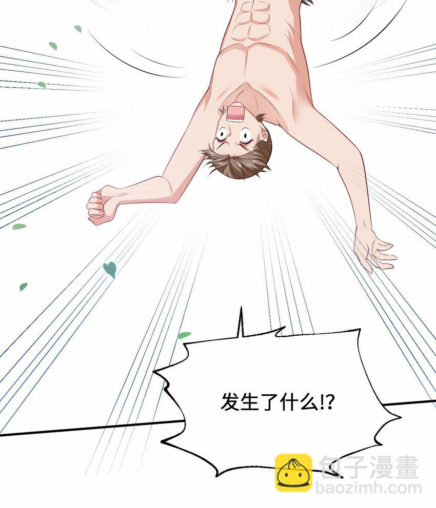 13 防不胜防的陷阱20