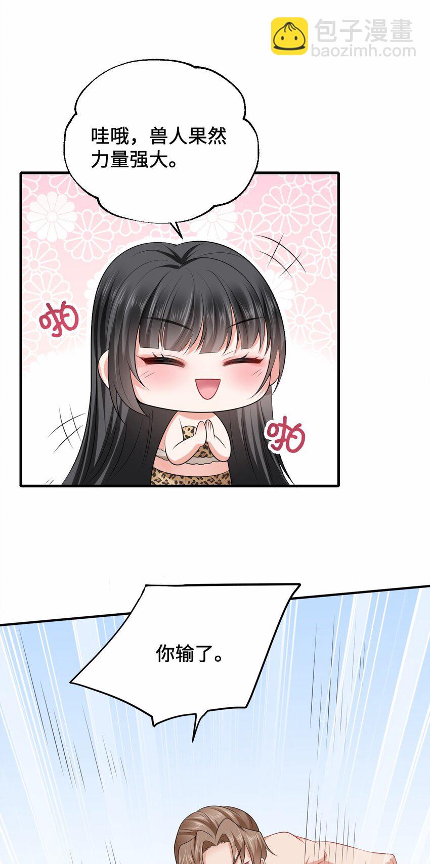 13 防不胜防的陷阱24