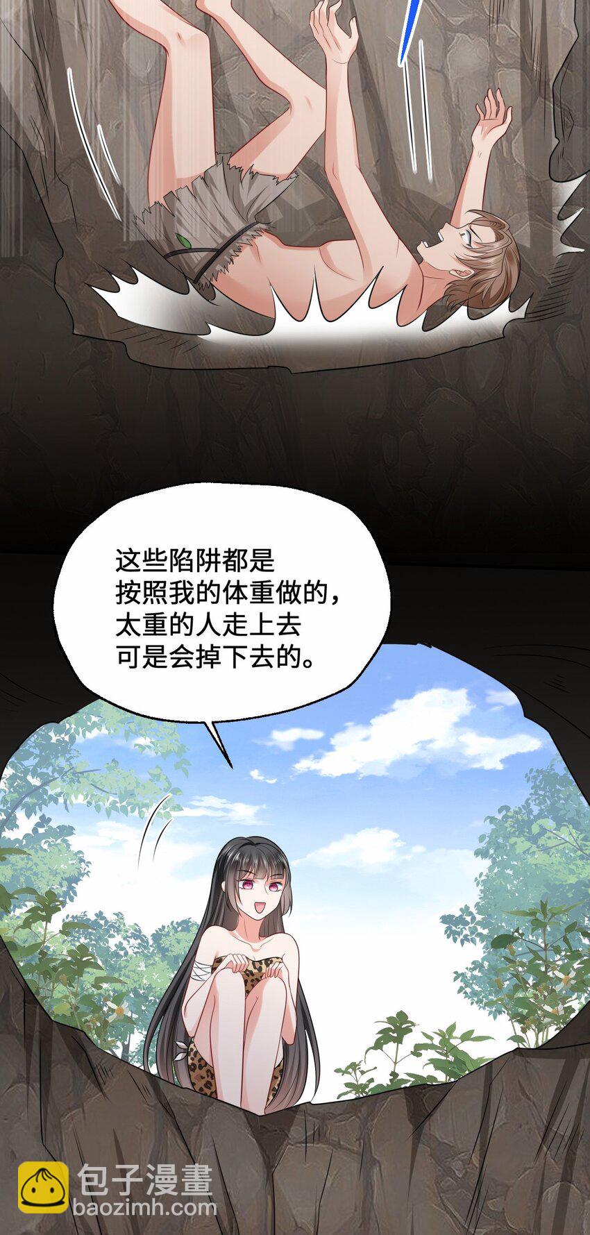 13 防不胜防的陷阱33