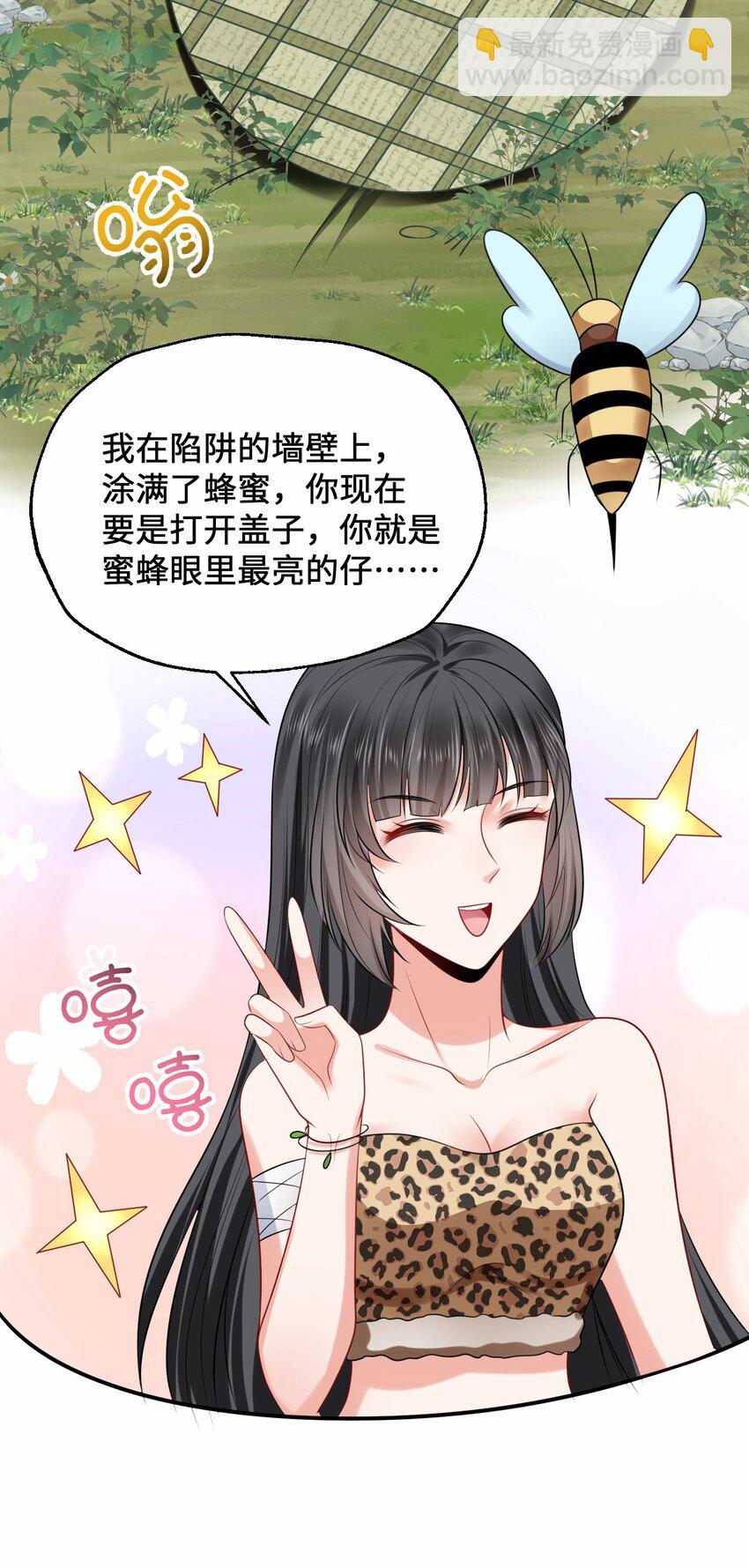13 防不胜防的陷阱38