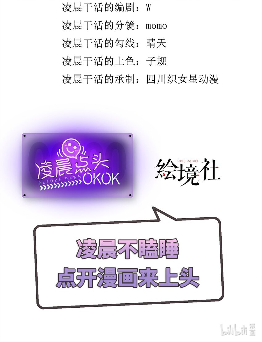 13 防不胜防的陷阱40
