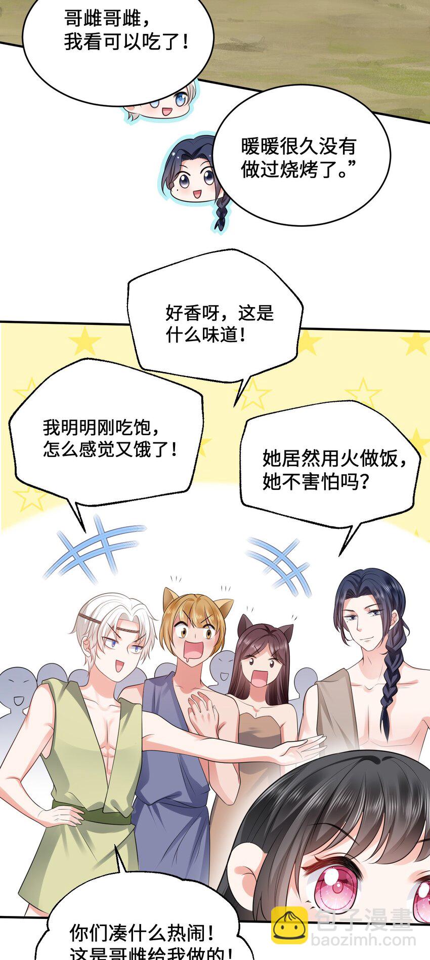 16 食物中毒1