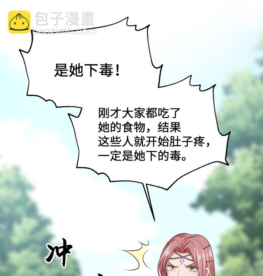 16 食物中毒20