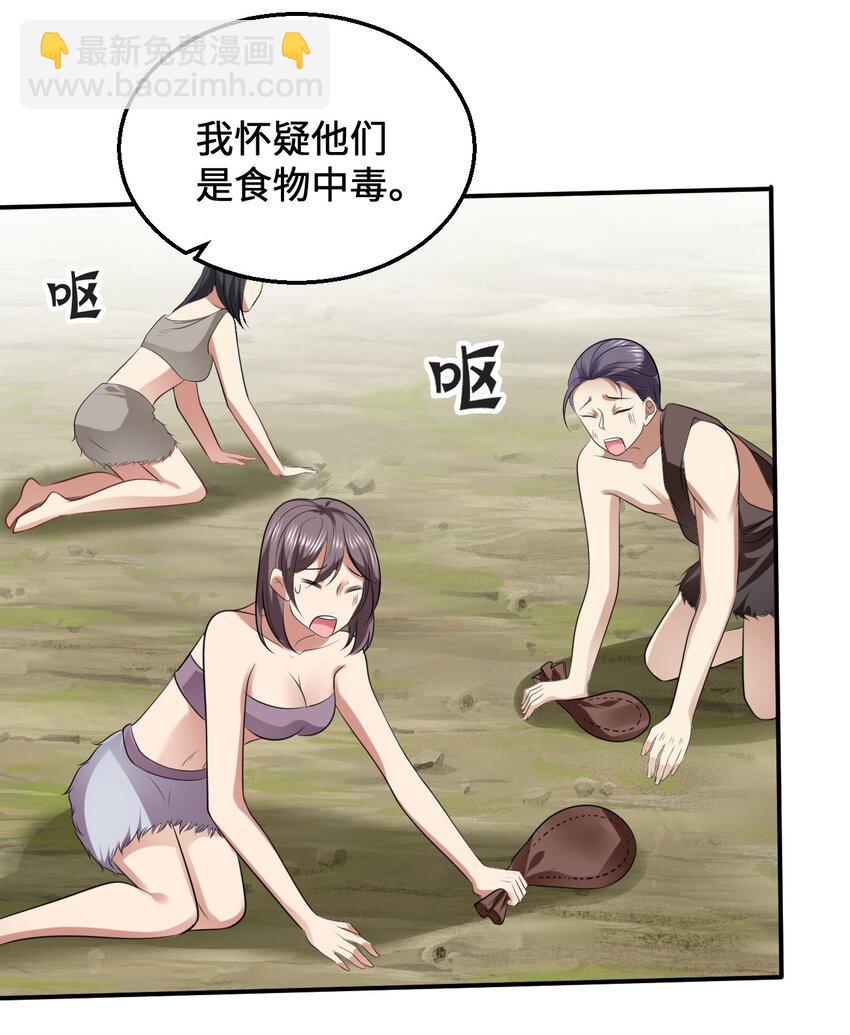 16 食物中毒24