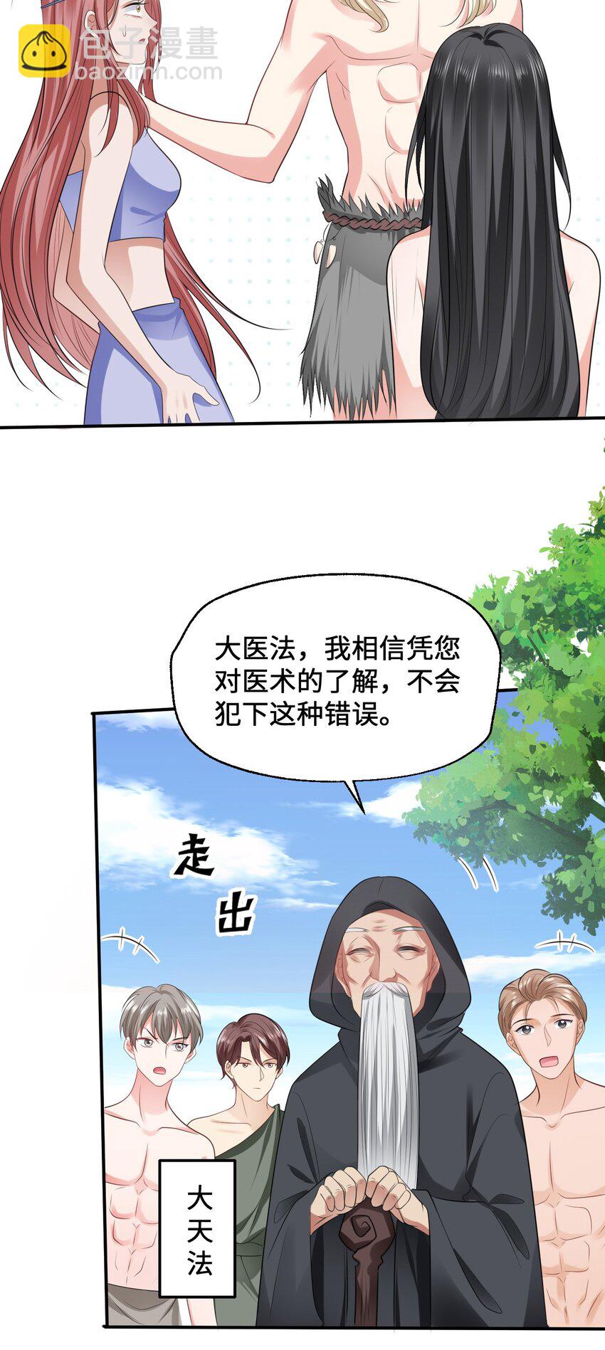 16 食物中毒27