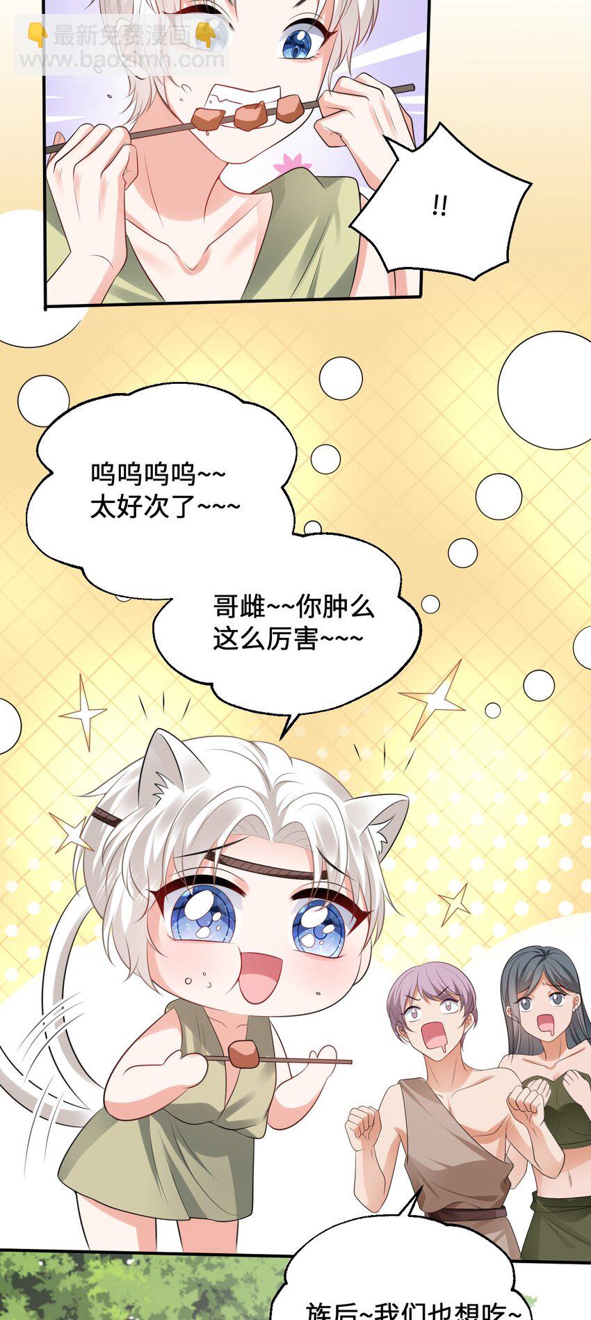 16 食物中毒3