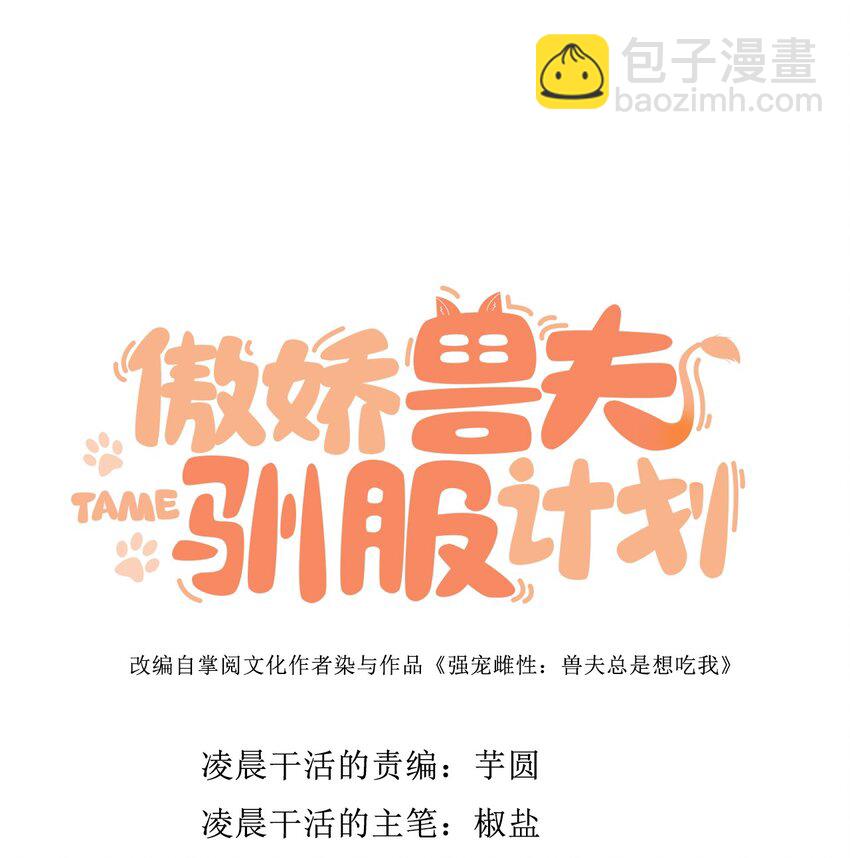 16 食物中毒30