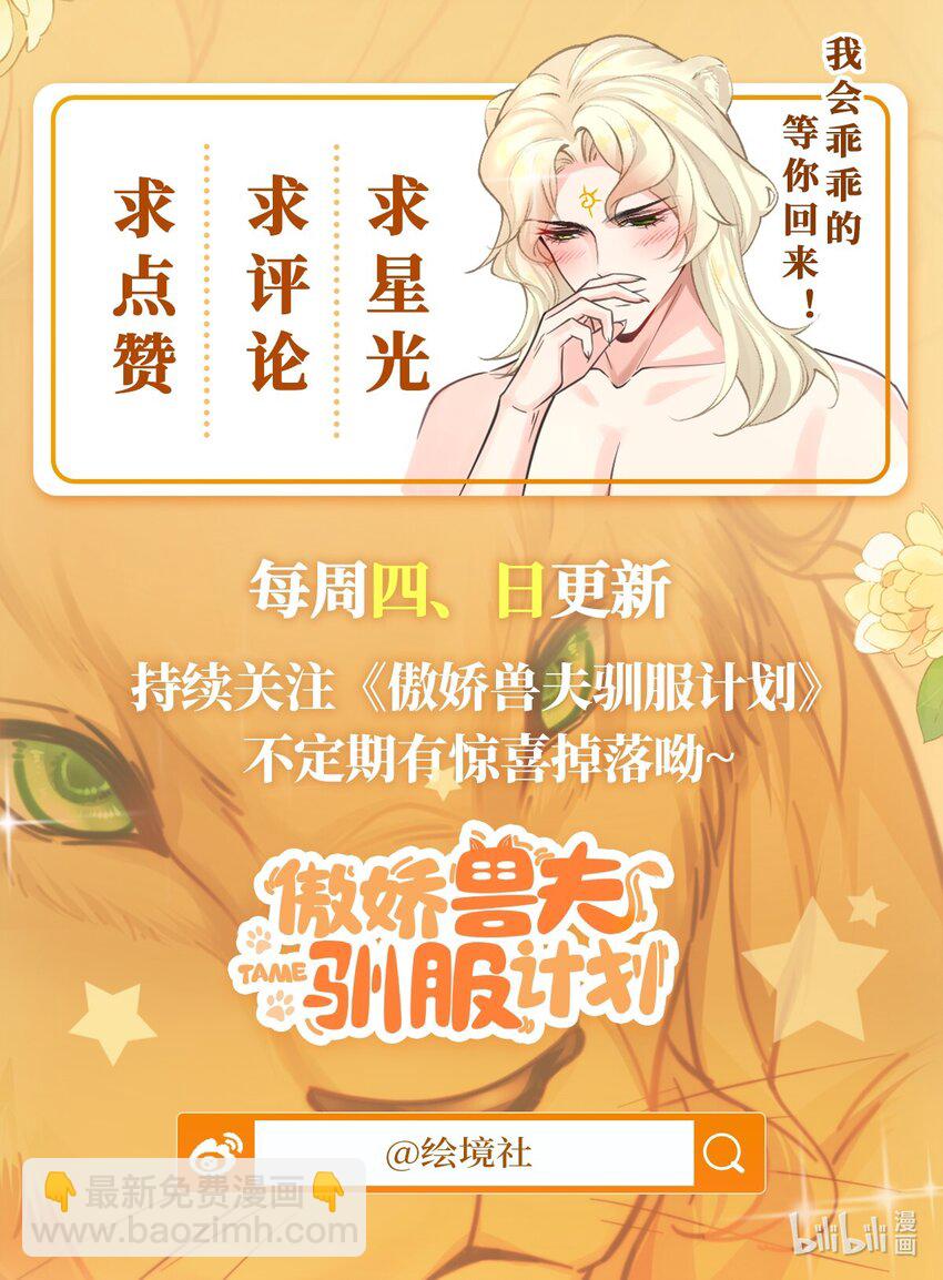 16 食物中毒32