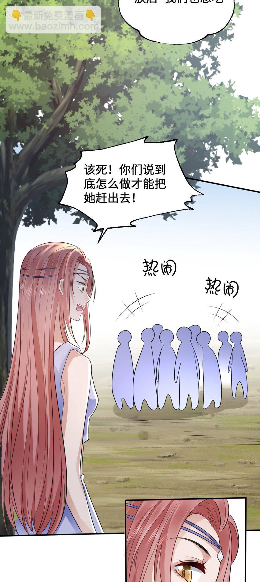 16 食物中毒4