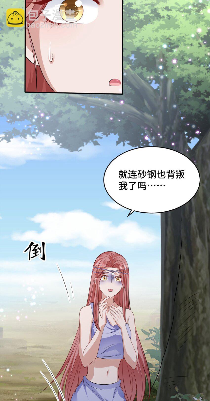 16 食物中毒9
