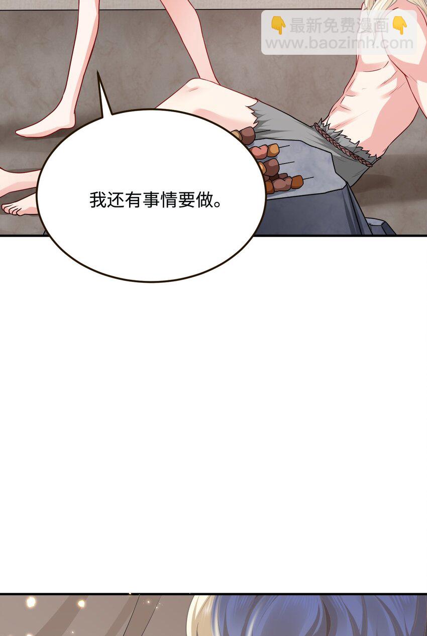 18 异世界的秘密11
