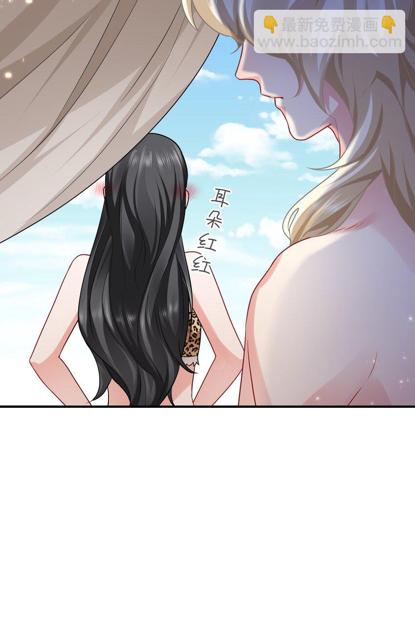 18 异世界的秘密12