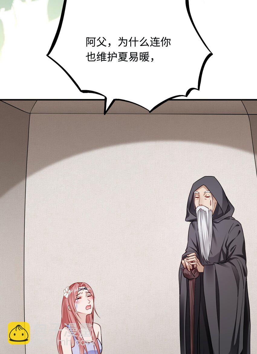 18 异世界的秘密16