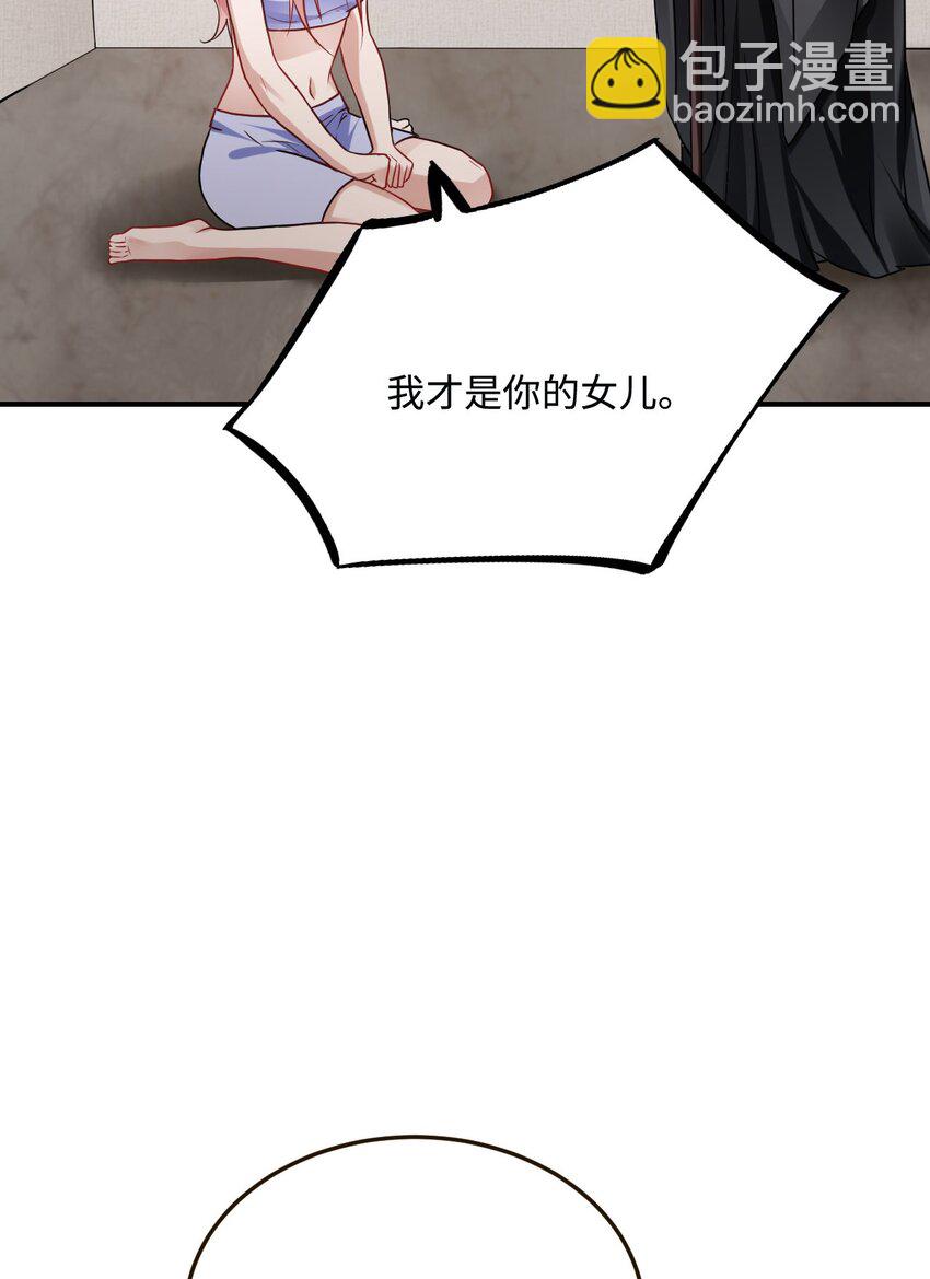 18 异世界的秘密17