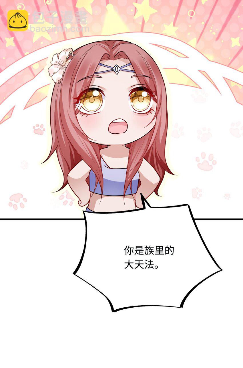 18 异世界的秘密20