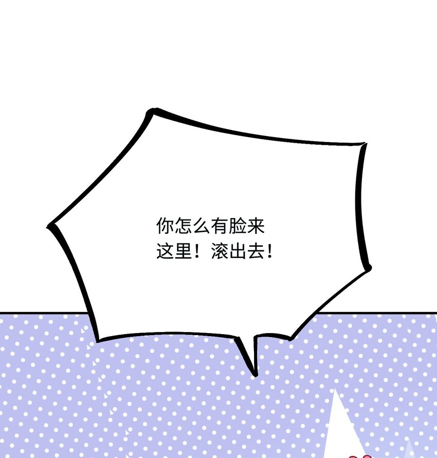 18 异世界的秘密25