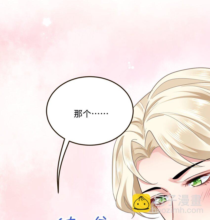 18 异世界的秘密3