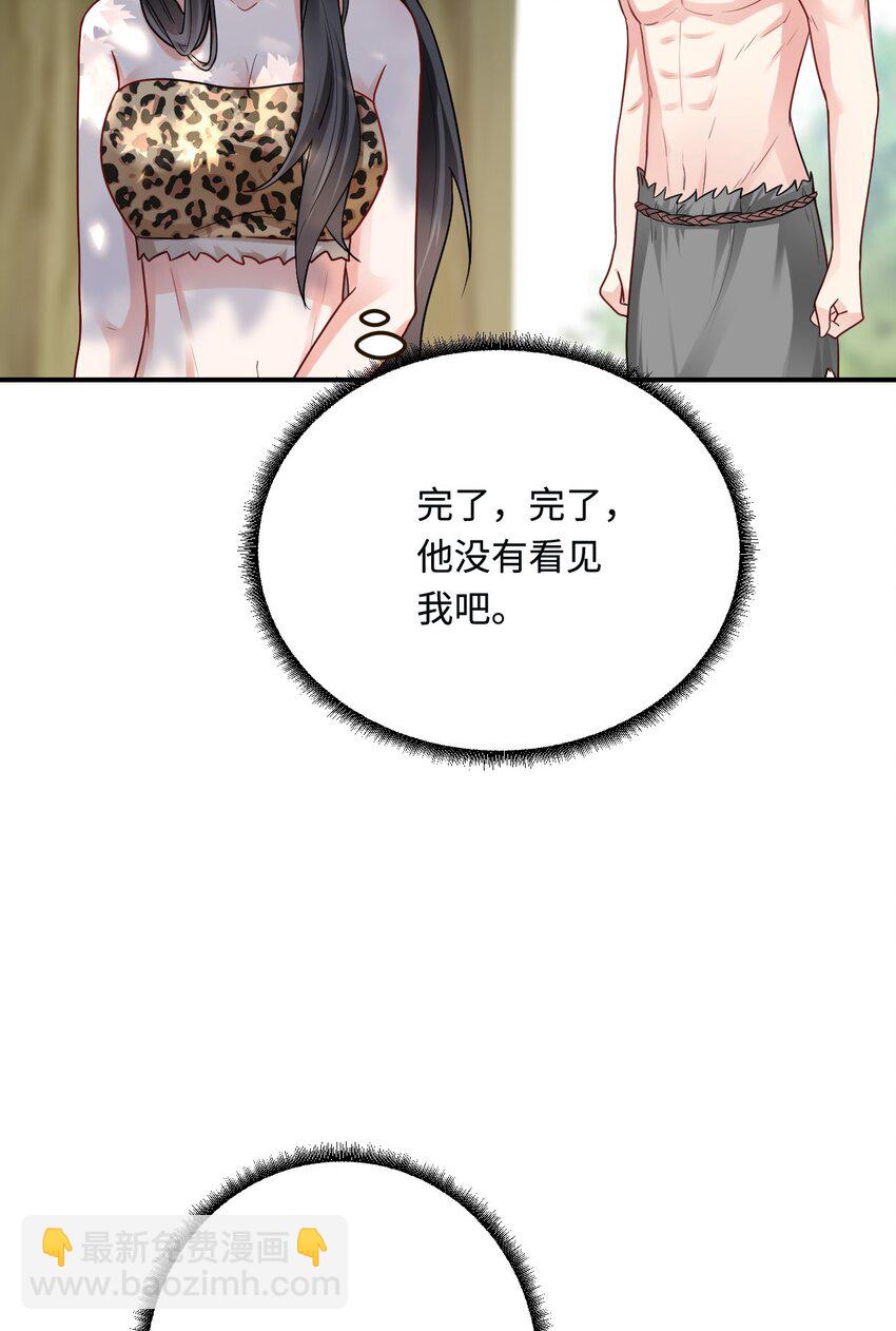 18 异世界的秘密43