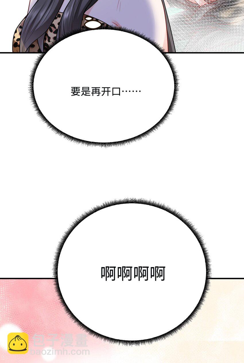 18 异世界的秘密56