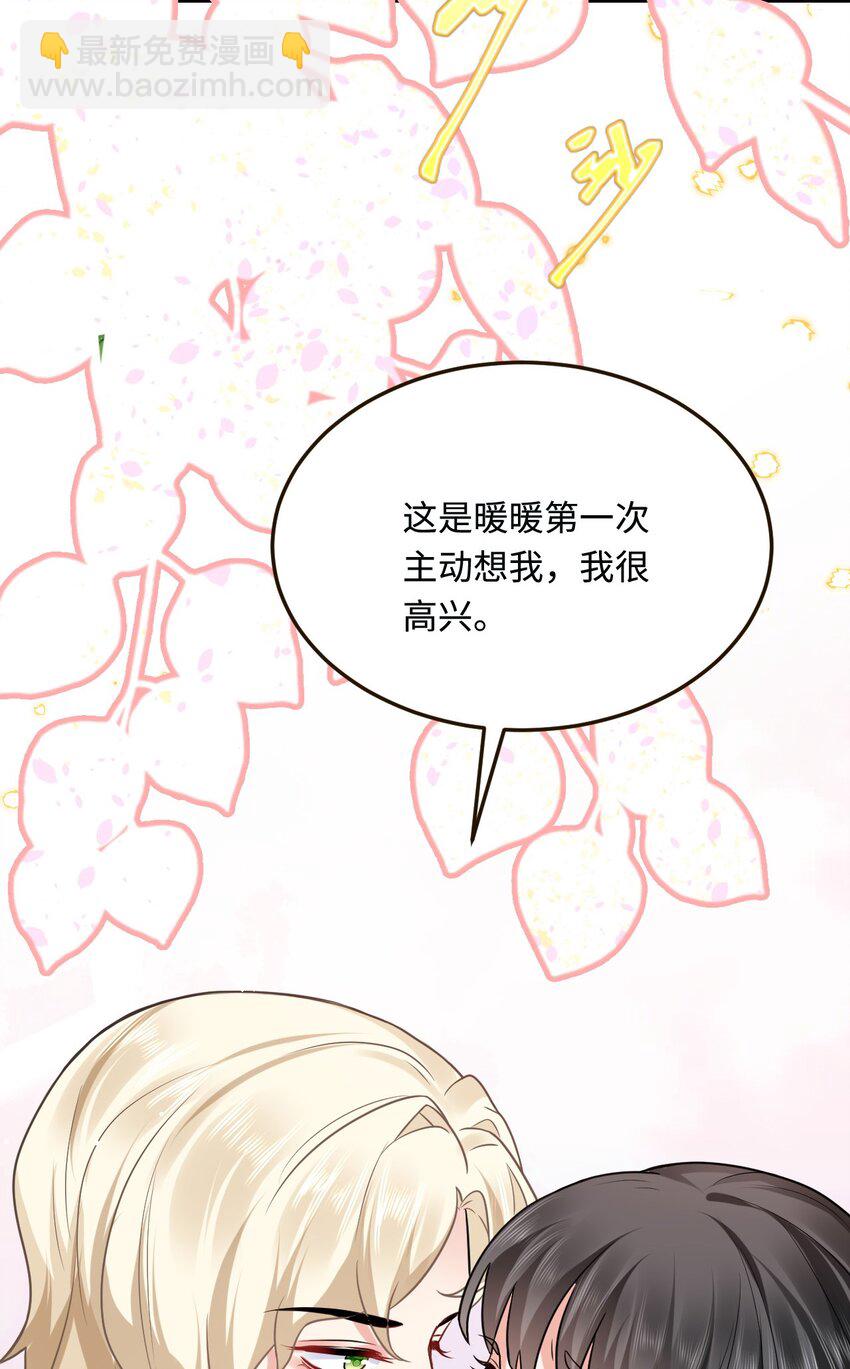 18 异世界的秘密63