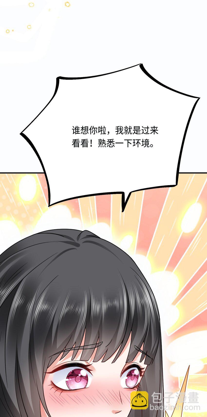 18 异世界的秘密65
