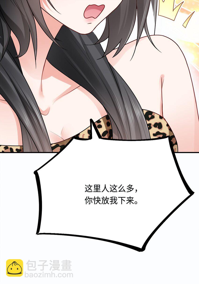 18 异世界的秘密66